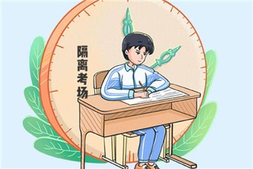 @高三考生和家長(zhǎng)：《河南高考攻略圖》來了！