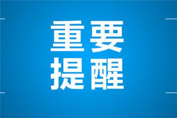 今年高考，這5類考生可享受加分照顧