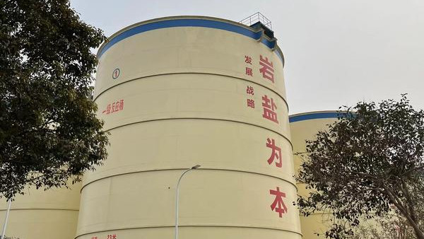 奮進(jìn)新征程 建功新時(shí)代丨天然氣的“家”是什么樣？國內(nèi)