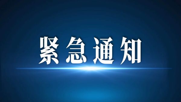 注意避險！河南省水利廳發(fā)布山洪災(zāi)害預(yù)警