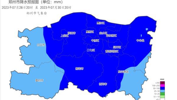 今天夜里到30日，鄭州有大到暴雨，局地大暴雨