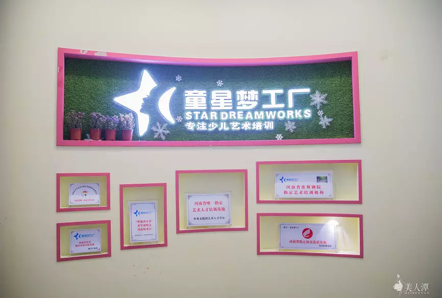 杜川