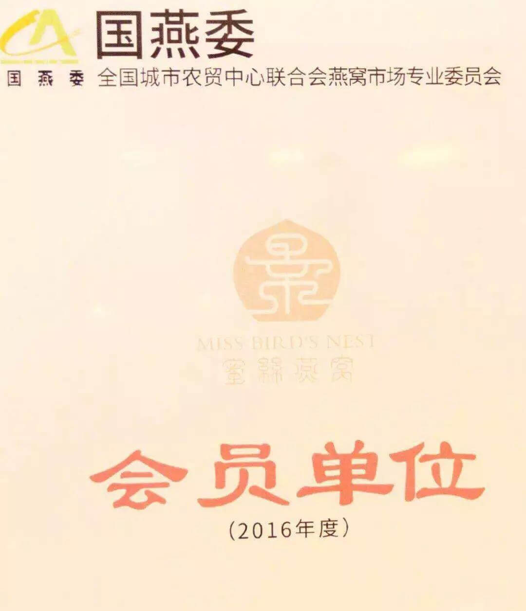 超能女人景喜燕