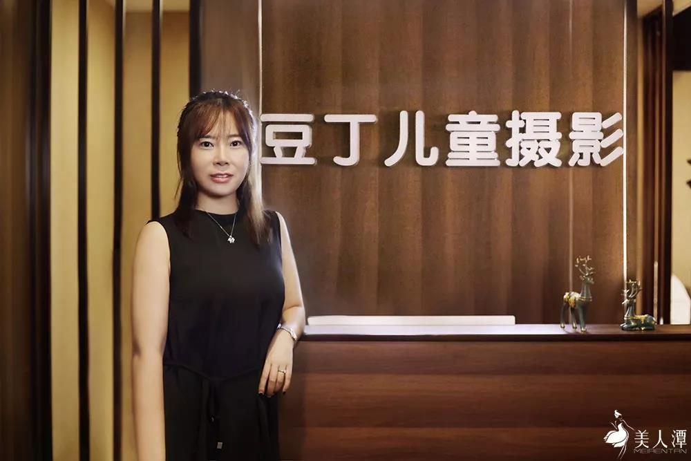 美人潭|創(chuàng)業(yè)女神 豆丁兒童攝影創(chuàng)始人李敏：芬芳人生，萬般姿態(tài)