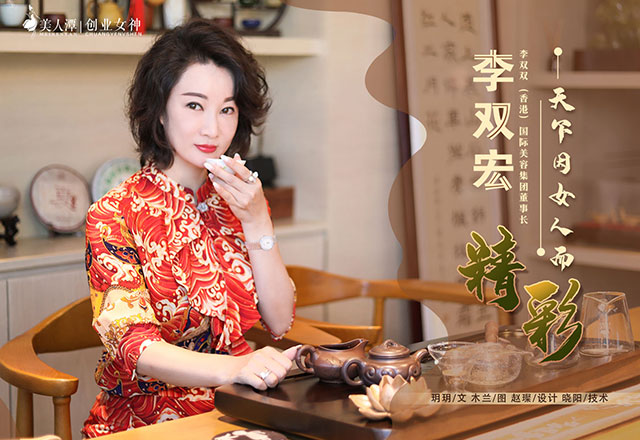 李雙宏