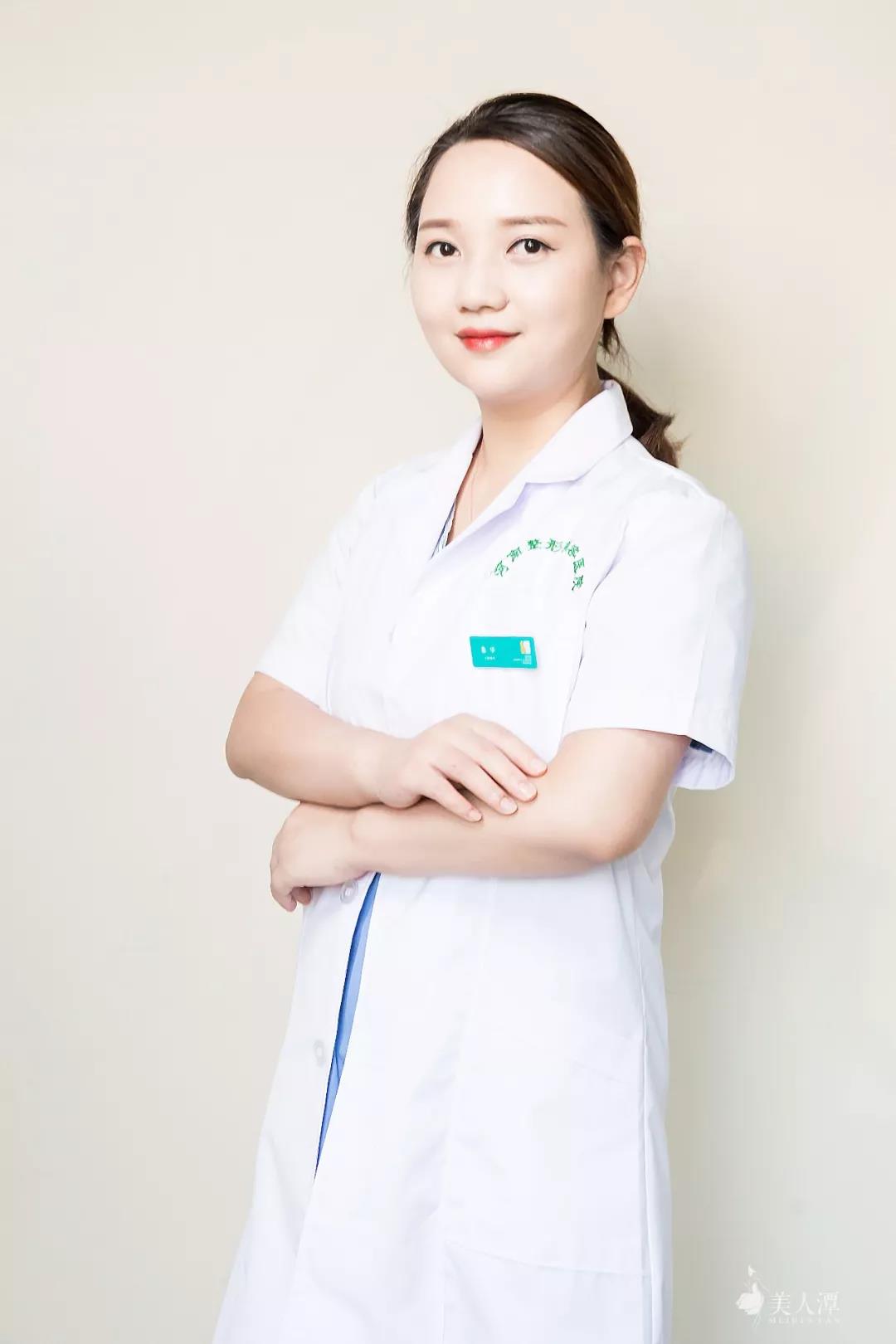 魯華