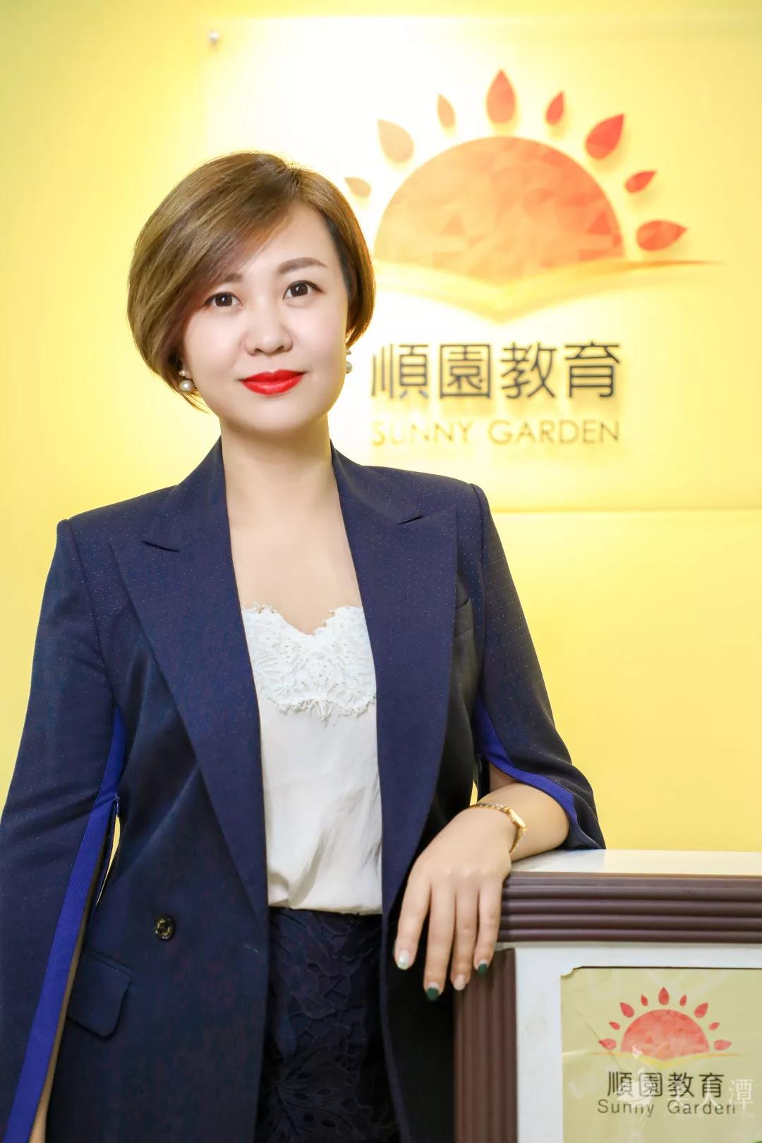 馬藝洳