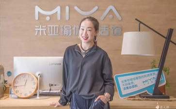 付米亞：她成為瑜伽天后的路，就是一部現(xiàn)實版《奮斗》！