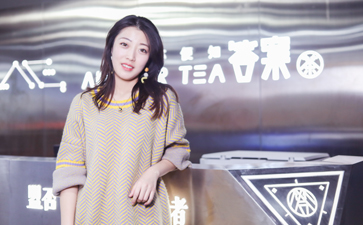 答案茶聯(lián)合創(chuàng)始人秋涵：尚未配妥劍，轉(zhuǎn)眼便江湖