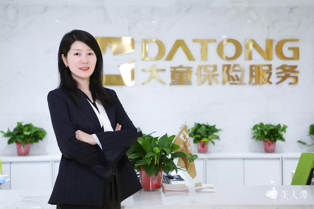 美人潭|職場女神 大童保險河南分公司副總經(jīng)理汪潔：淑女的品格