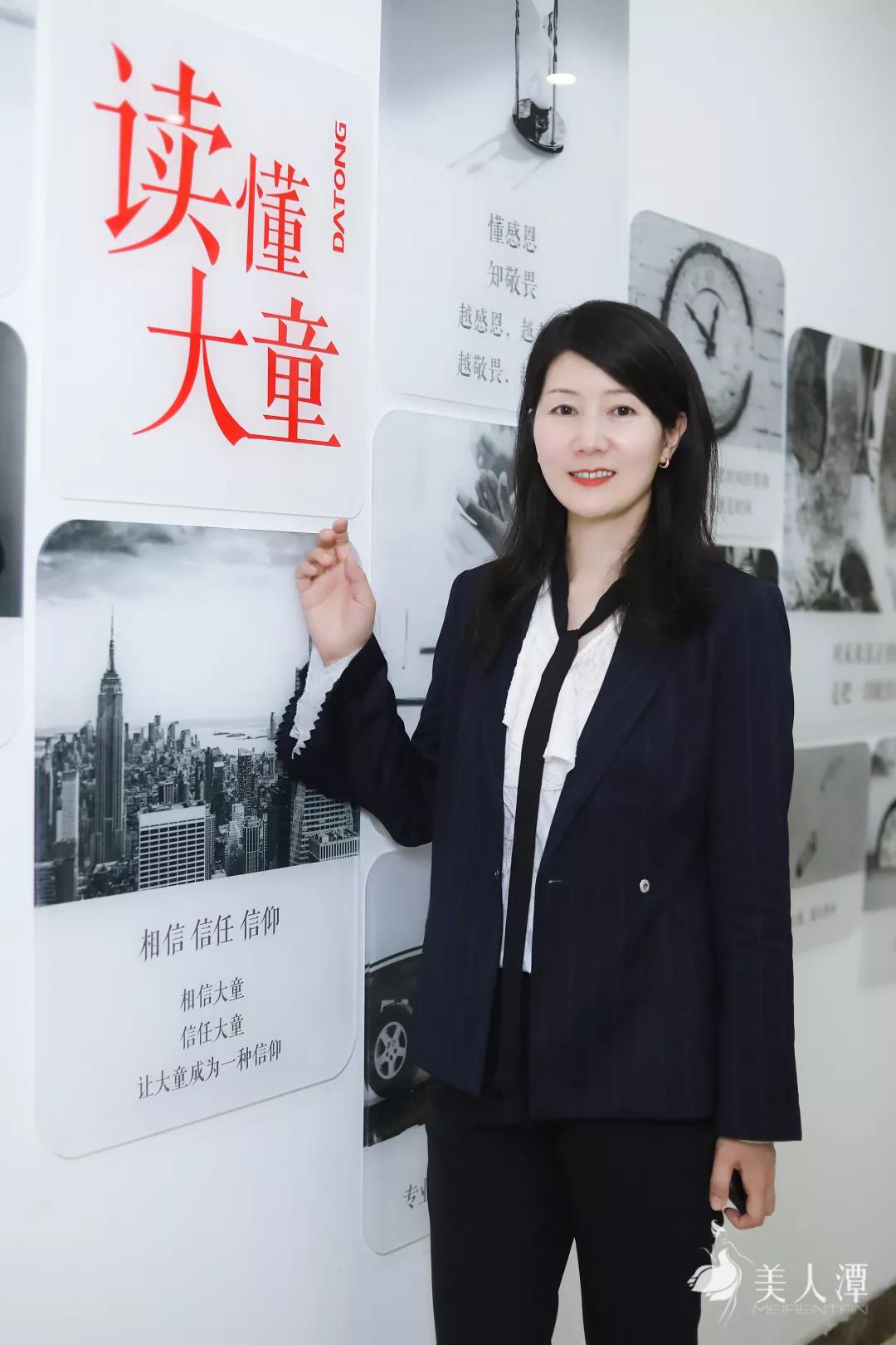 美人潭|職場女神 大童保險河南分公司副總經(jīng)理汪潔：淑女的品格