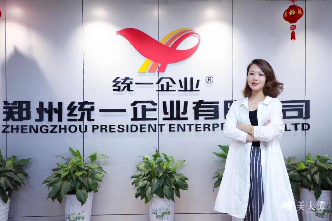 美人潭|職場女神 統(tǒng)一企業(yè)中原禮品營銷部市場傳媒總監(jiān)王琳:人生不被定義