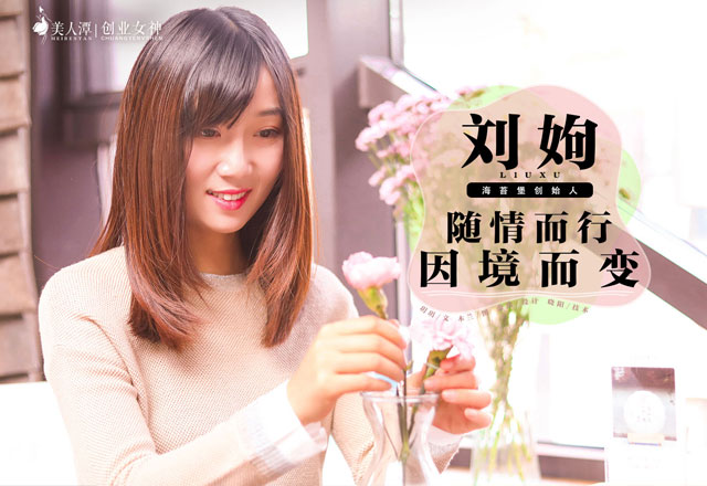 劉姁