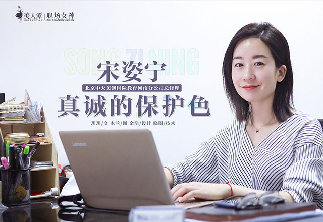 宋姿寧