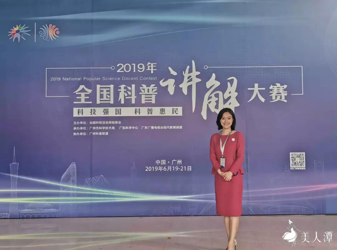 美人潭|職場(chǎng)女神 河南衛(wèi)視天氣預(yù)報(bào)主持人吳江楠：向內(nèi)認(rèn)知，向外行走