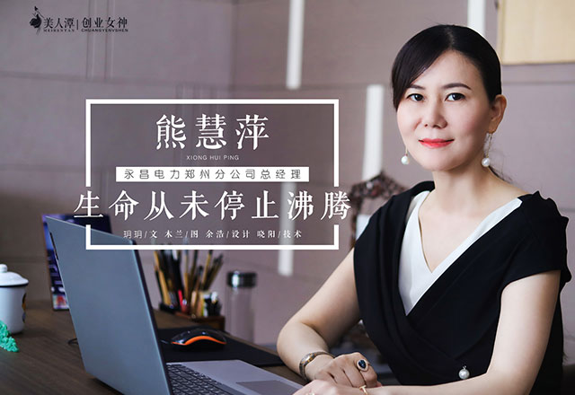 苑嘉益