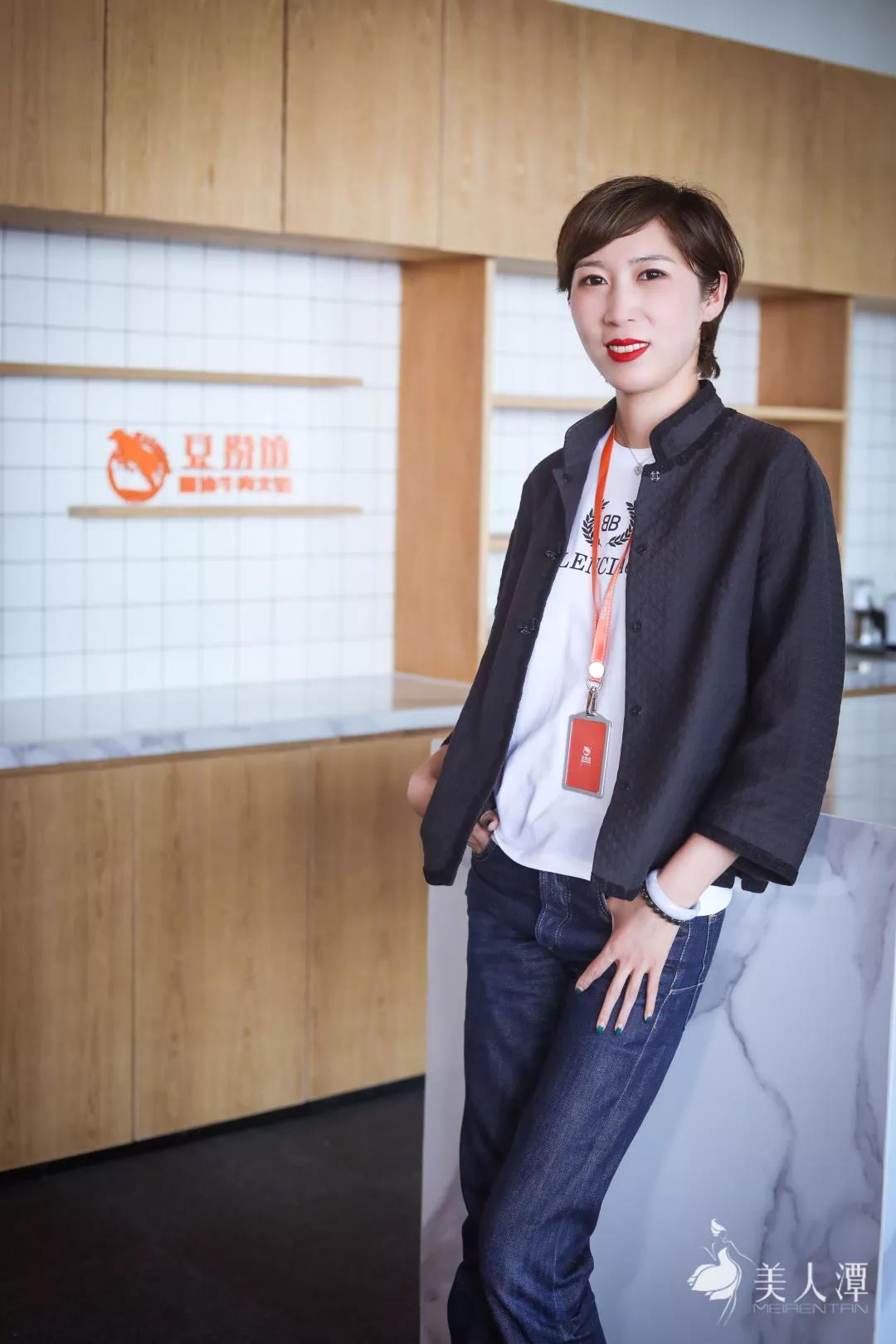 美人潭|創(chuàng)業(yè)女神 豆撈坊潮汕牛肉火鍋創(chuàng)始人苑嘉益：擊破命運的突圍者