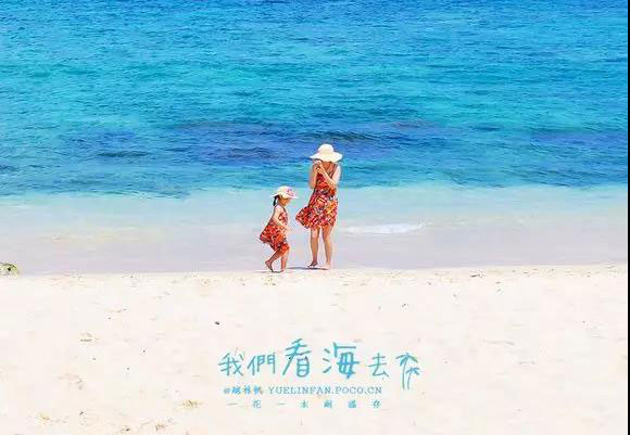 越林帆